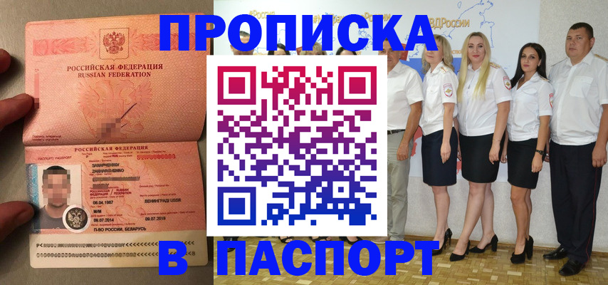 найти адрес прописки в Алатыре