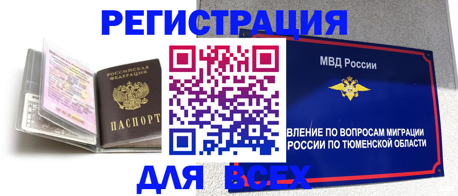 найти адрес прописки в Алатыре