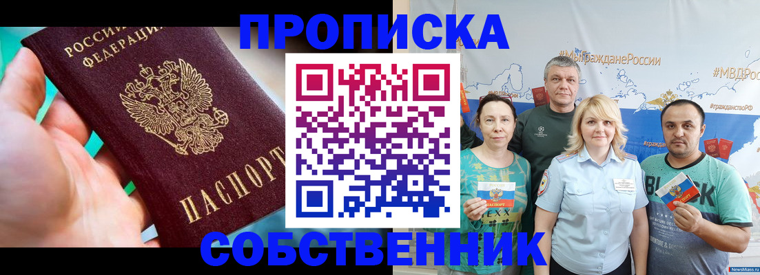 временная регистрация госуслуги в Алатыре